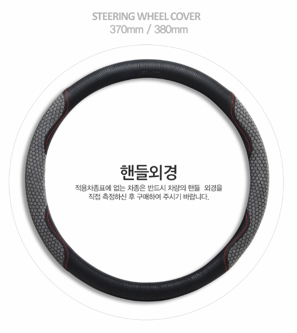 Steering Wheel Cover_ Car Accessories_ Car care equipment